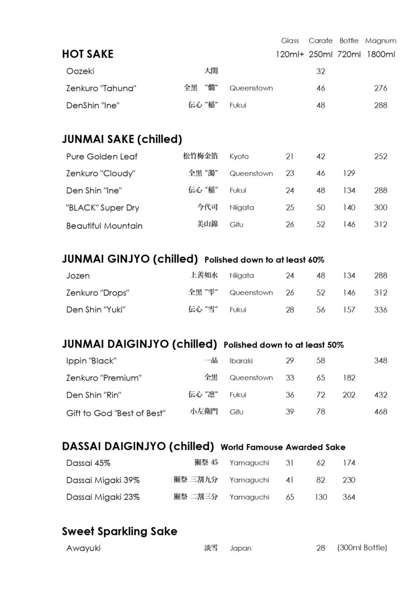Sake (3)_page-0001