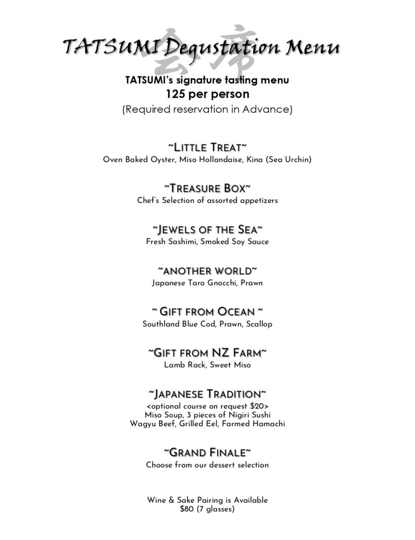 TATSUMI Degustation Menu 2024_page-0001