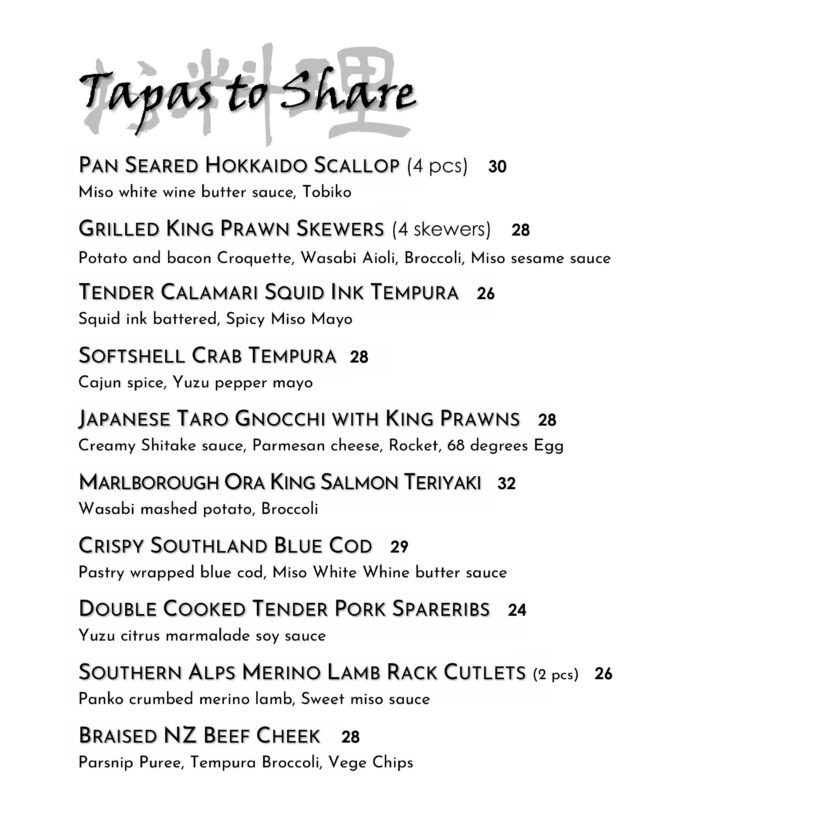 TATSUMI Menu 2025 for WEB-images-4